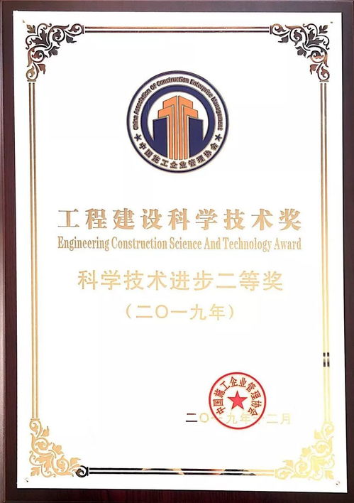 每旬播報 十二月下旬