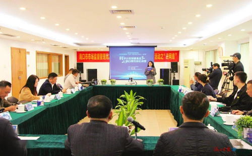 海口市保健食品 五進 專項科普宣傳之 進網絡 主流媒體齊發聲 防范保健食品欺詐