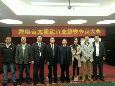 祝賀寧家川當選海南省太陽能協會首任會長