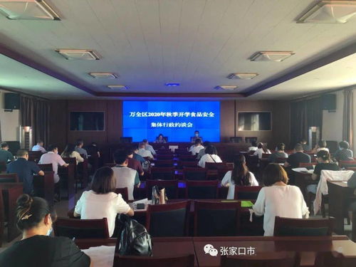 萬全區市場監督管理局筑牢食品安全監管防線為 開學季 保駕護航