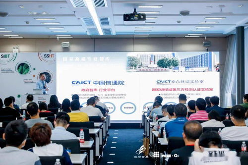 建筑市場管理協(xié)會年度工作會議圓滿落幕