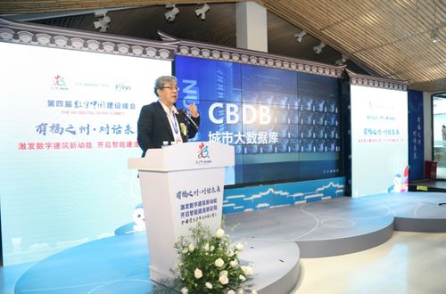 有福之州對(duì)話未來 建筑大咖齊聚，共繪數(shù)字建筑新藍(lán)圖