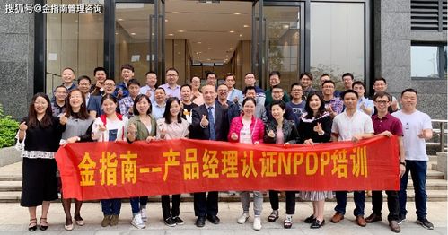 金指南產(chǎn)品管理 建筑市場管理協(xié)會(huì)中產(chǎn)品經(jīng)理的發(fā)展方向與路徑